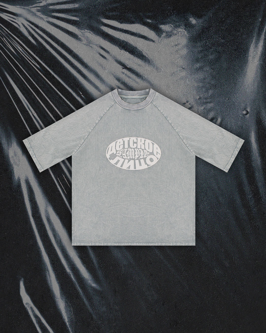 Dust_001 T-Shirt